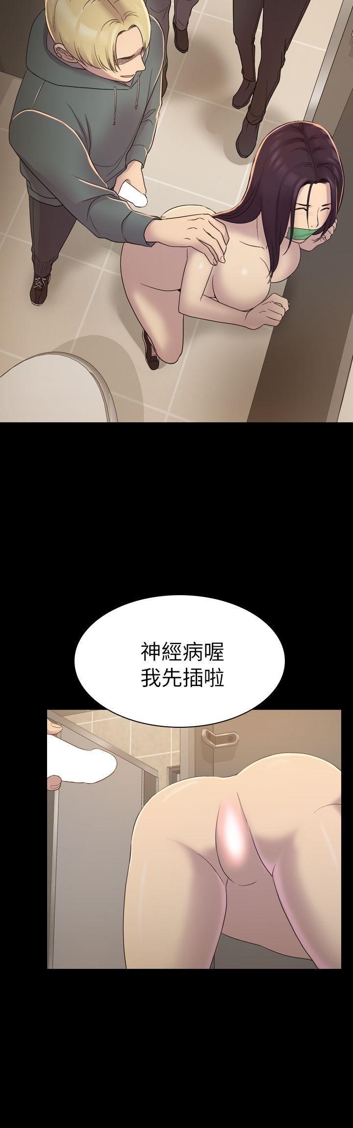 初恋陷阱 第5話 第27页
