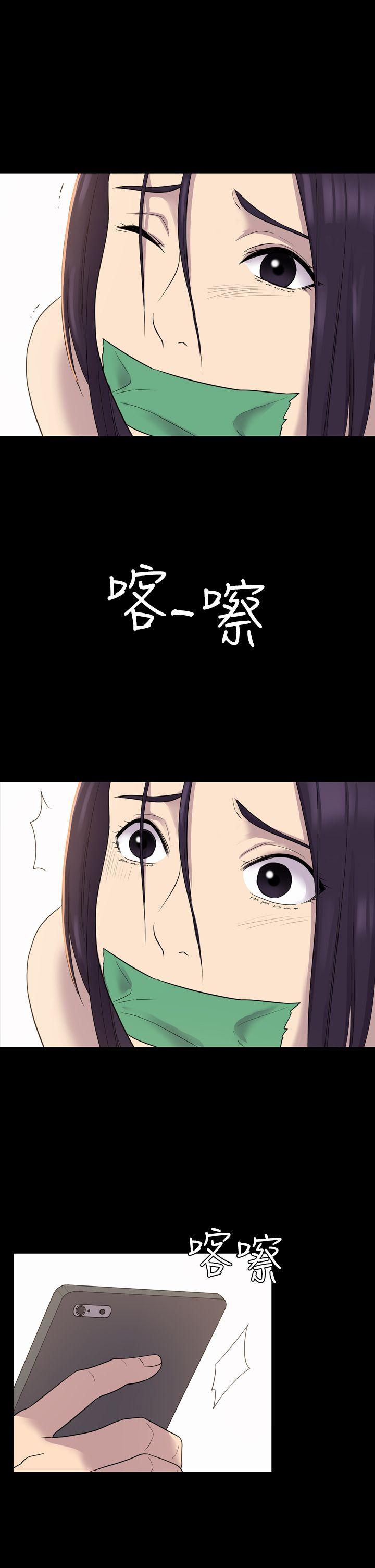 初恋陷阱 第5話 第28页