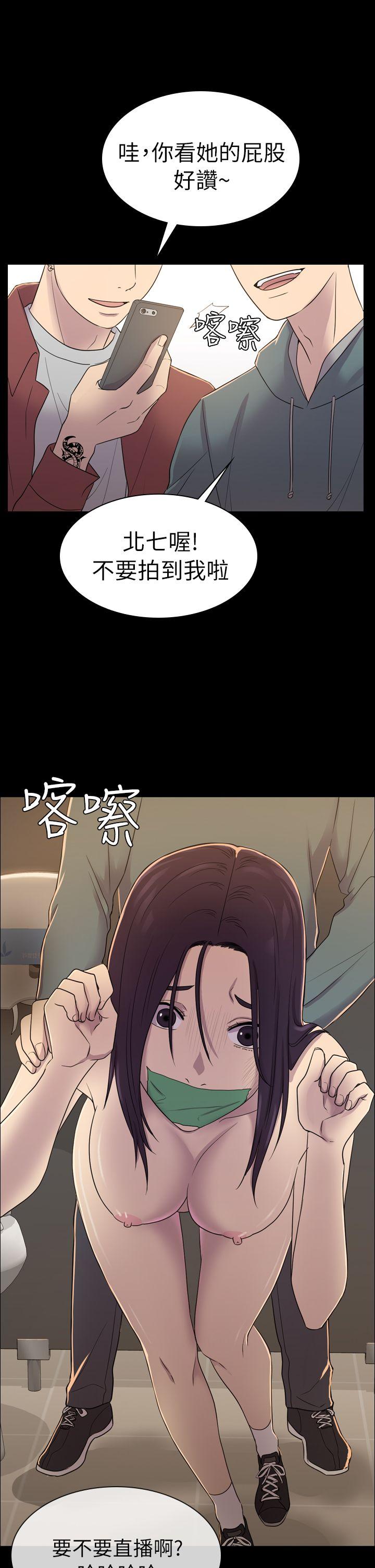 初恋陷阱 第5話 第29页