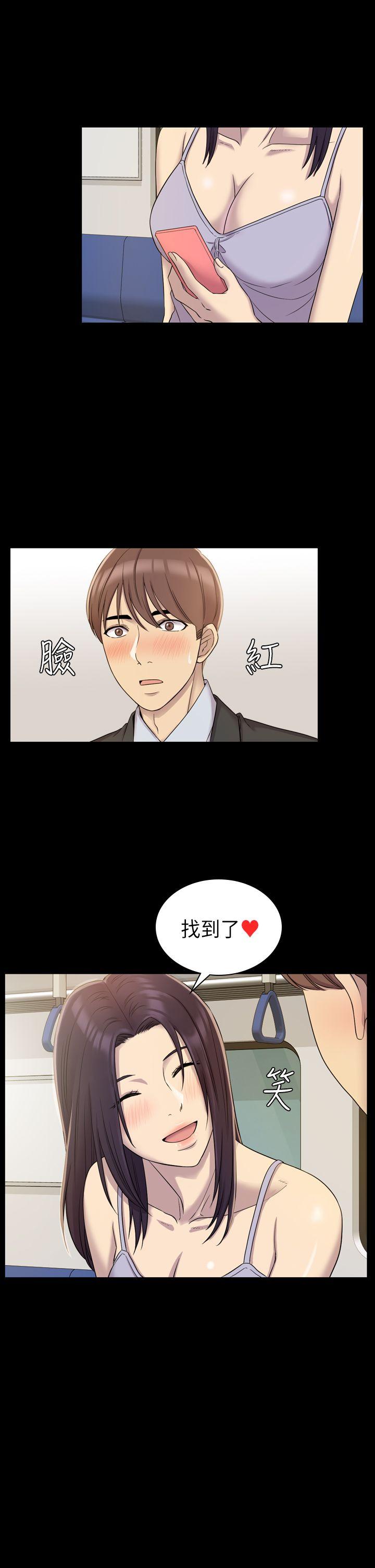 初恋陷阱 第7話 第27页