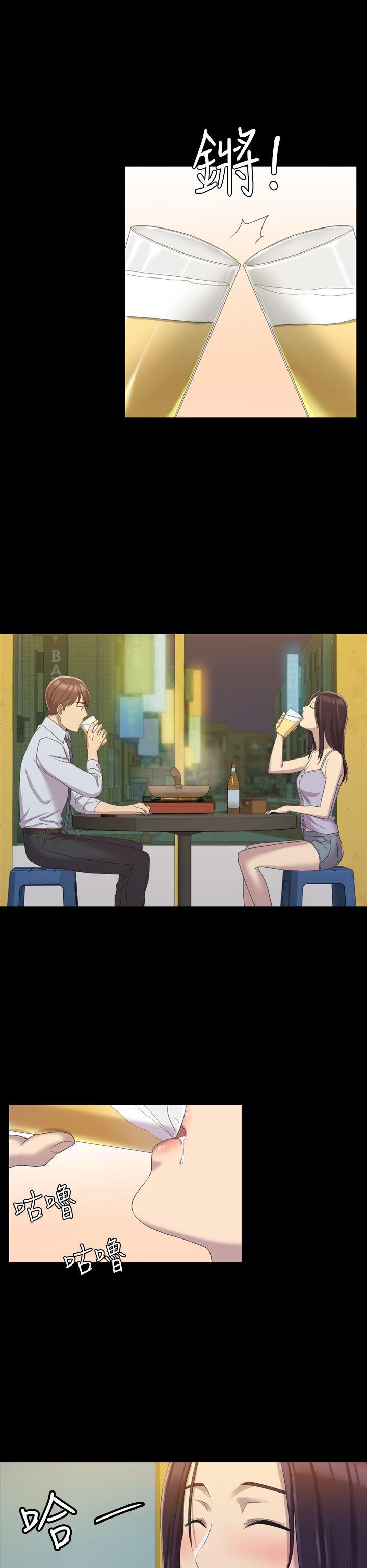 初恋陷阱 第8話 第14页