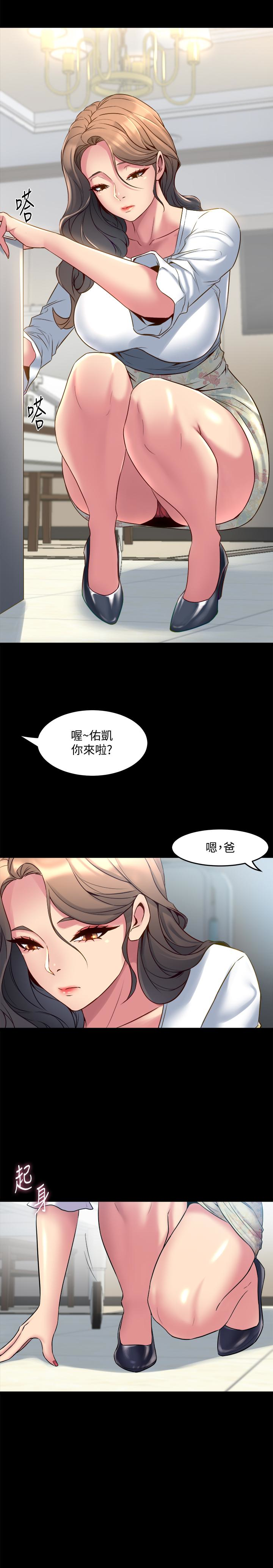 與前妻同居 第14話-何醫生，我不在意你是人夫 第28页