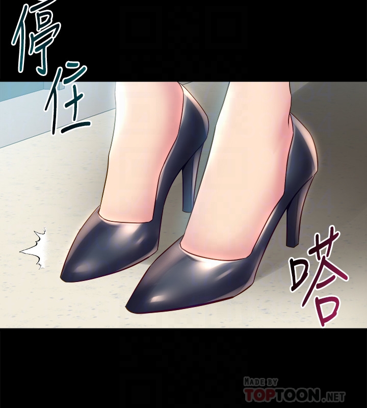 與前妻同居 第15話-困擾著前妻的醜聞 第7页