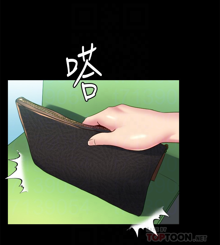 與前妻同居 第15話-困擾著前妻的醜聞 第31页