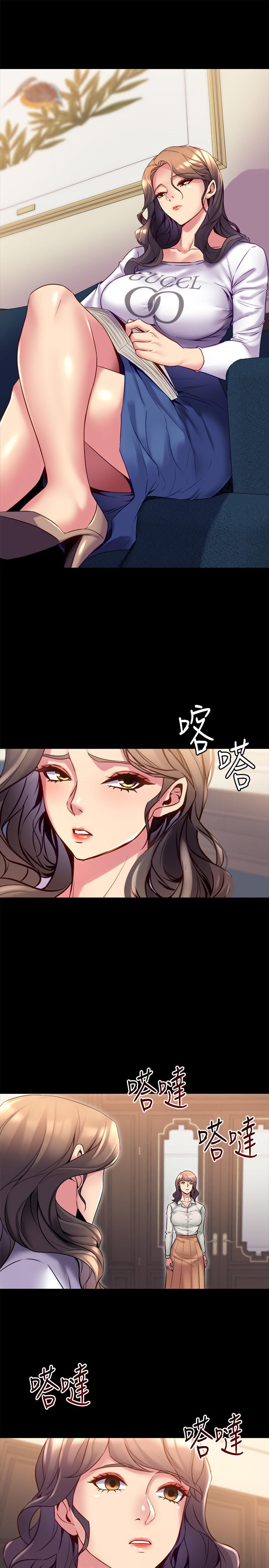與前妻同居 第16話-变态心理治疗师 第10页