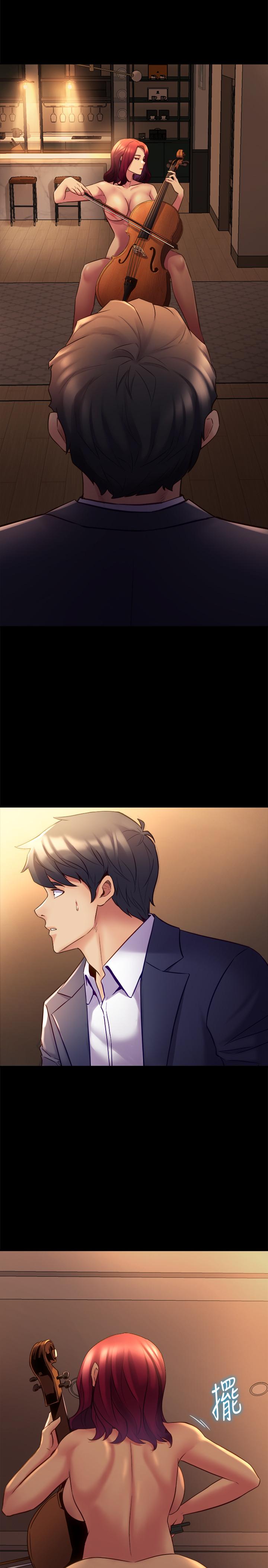 與前妻同居 第17話-喜欢我的裸奏吗？ 第6页