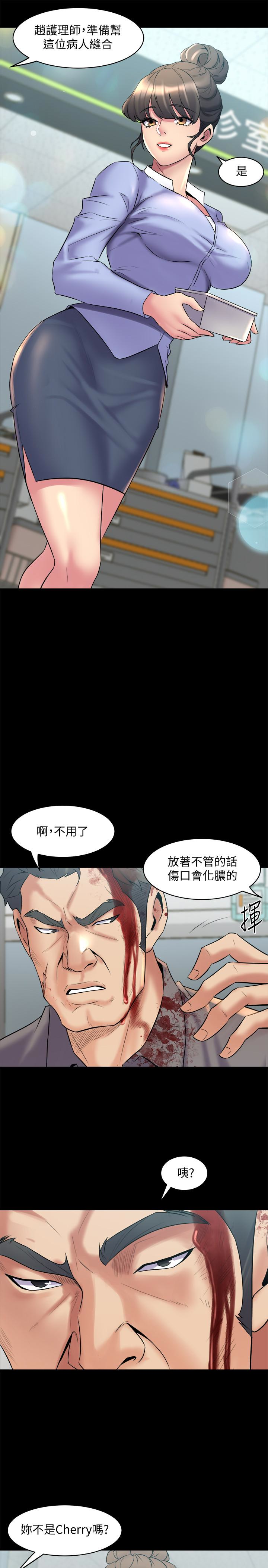 與前妻同居 第10話-她的獨門夾緊秘招 第27页