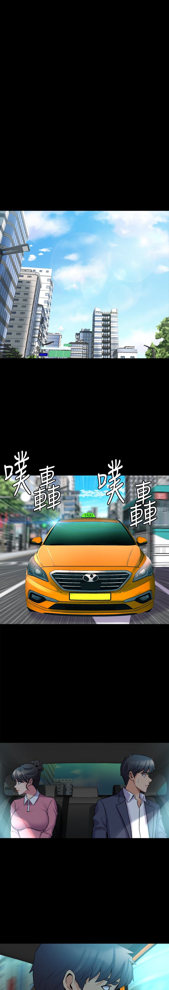 與前妻同居 第12話-何醫生，今晚讓我當你的情人吧 第12页