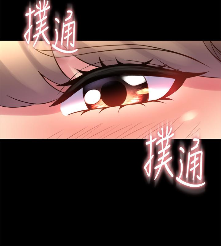 與前妻同居 第13話-被雅英的肉體緊緊吸住 第6页