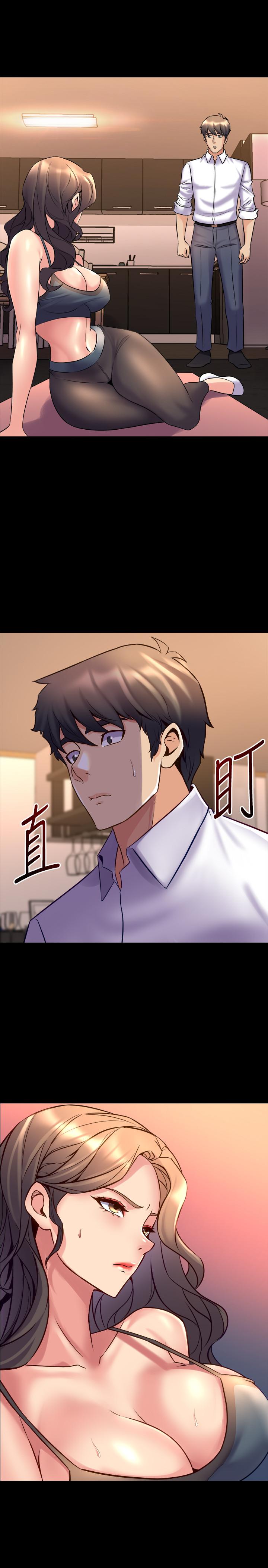 與前妻同居 第21話-你的身體讓我慾火焚身 第29页