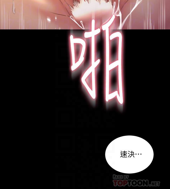與前妻同居 第23話-人妻的銷魂滋味 第16页
