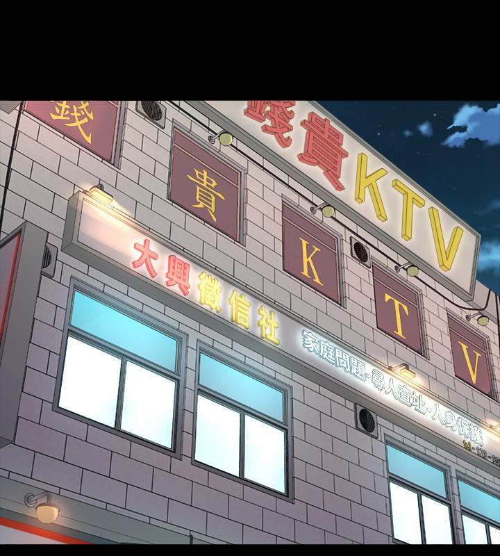 與前妻同居 第23話-人妻的銷魂滋味 第31页