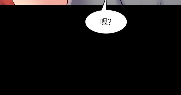 與前妻同居 第24話-大膽談論性愛的雅英 第32页