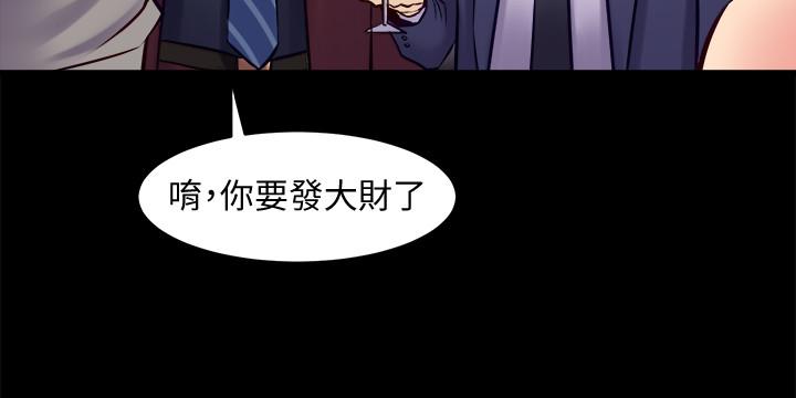 與前妻同居 第27話-提包小弟出頭天啦？ 第28页
