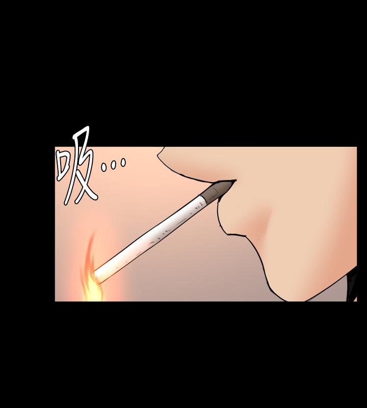 與前妻同居 第28話-逐漸變成名器的魏珊珊 第30页
