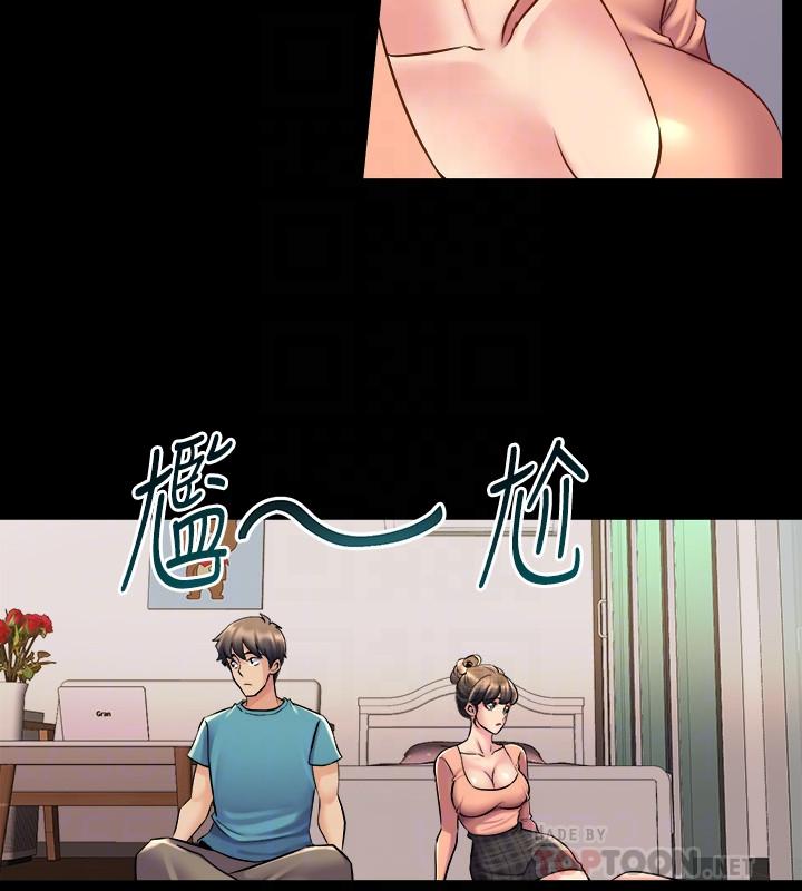 與前妻同居 第35話-幸福的同居生活 第18页