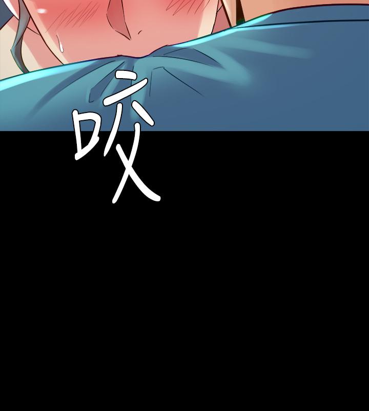 與前妻同居 第36話-灌滿趙雅英 第15页