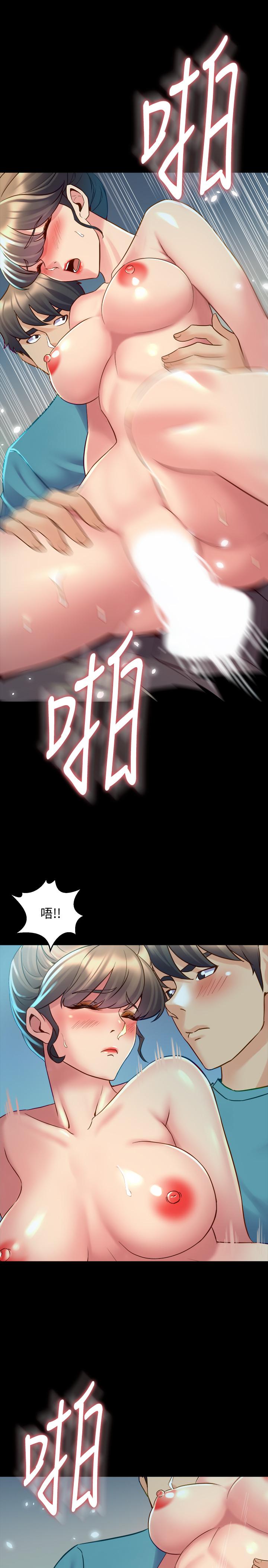 與前妻同居 第36話-灌滿趙雅英 第24页