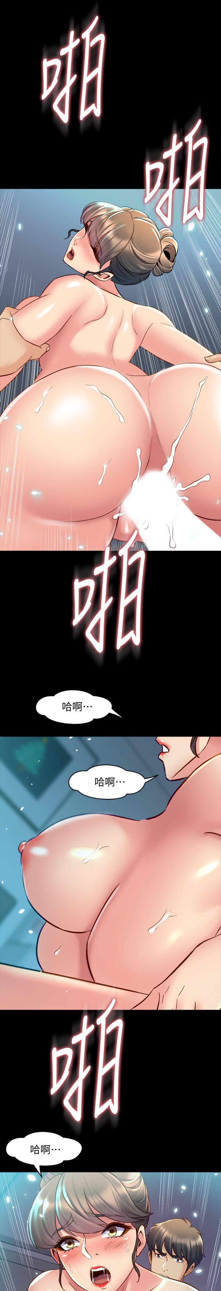 與前妻同居 第36話-灌滿趙雅英 第30页