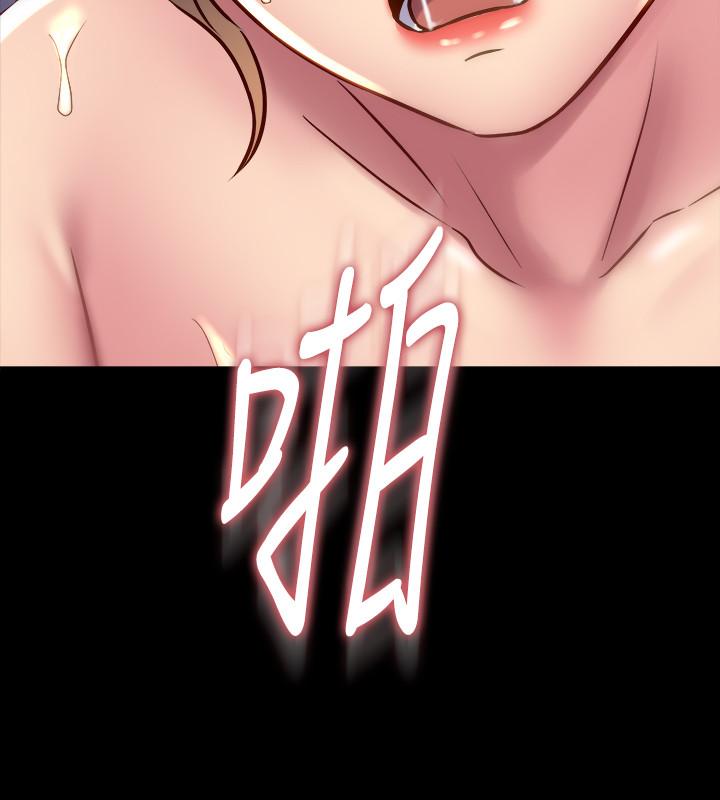 與前妻同居 第36話-灌滿趙雅英 第33页