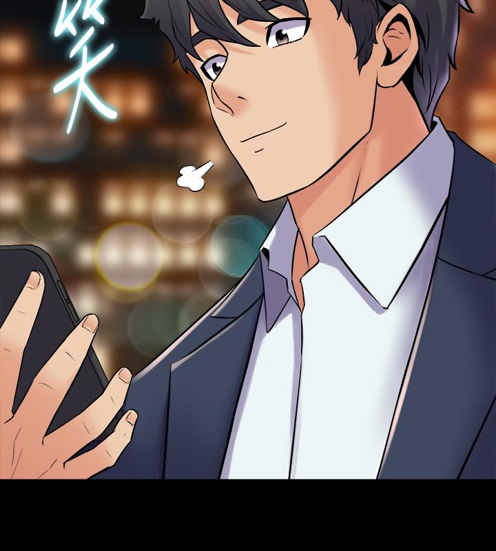 與前妻同居 第37話-態度大變的李嘉恩 第2页