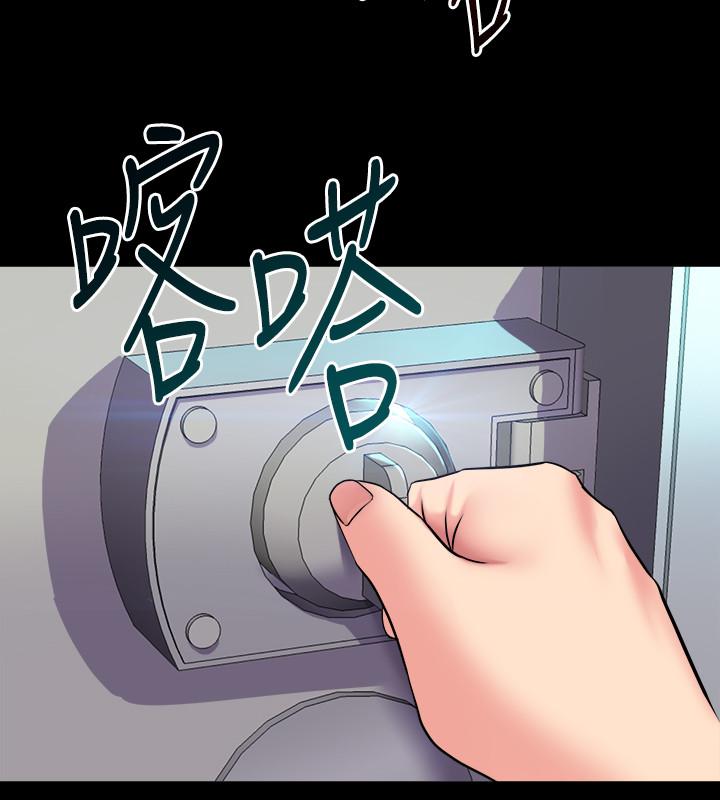與前妻同居 第37話-態度大變的李嘉恩 第34页