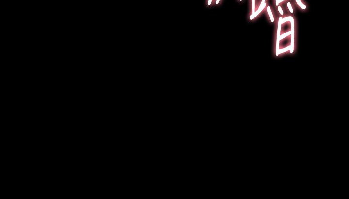 與前妻同居 第37話-態度大變的李嘉恩 第38页