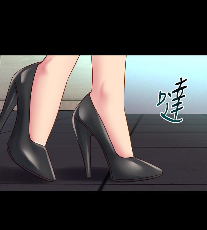 與前妻同居 第38話-魏珊珊居然變成破麻了 第23页