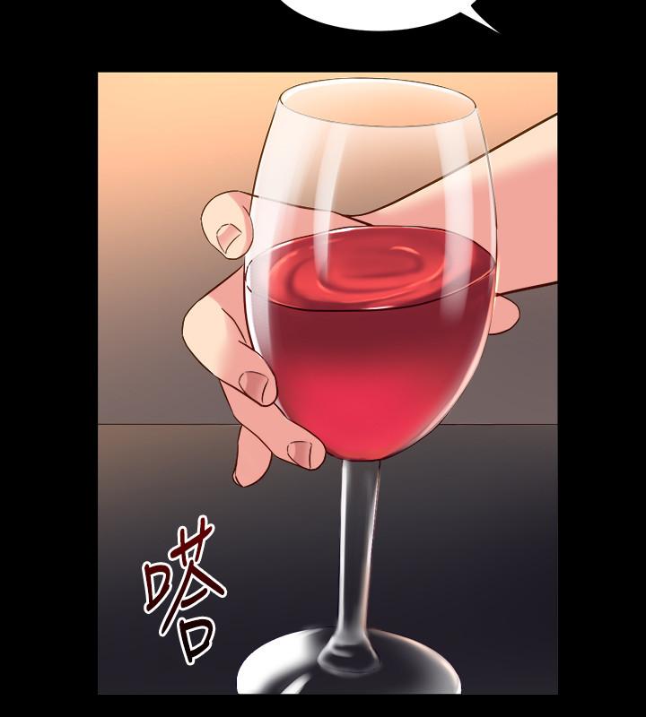 與前妻同居 第38話-魏珊珊居然變成破麻了 第38页