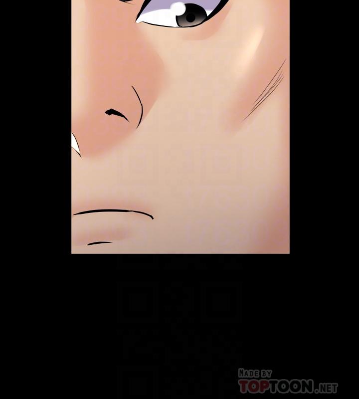 與前妻同居 第39話-內心因脆弱的珊珊產生波動 第6页