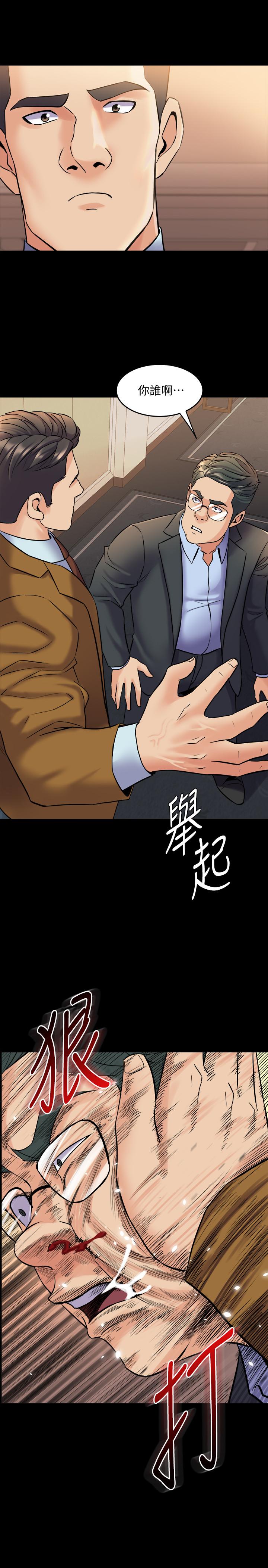 與前妻同居 第39話-內心因脆弱的珊珊產生波動 第19页