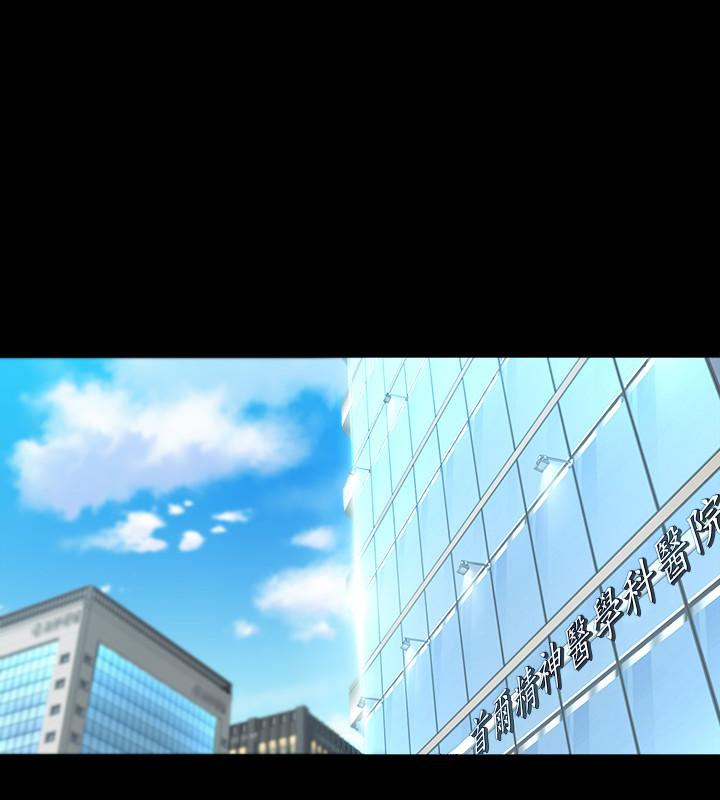 與前妻同居 第31話-令人垂涎的雙乳 第28页