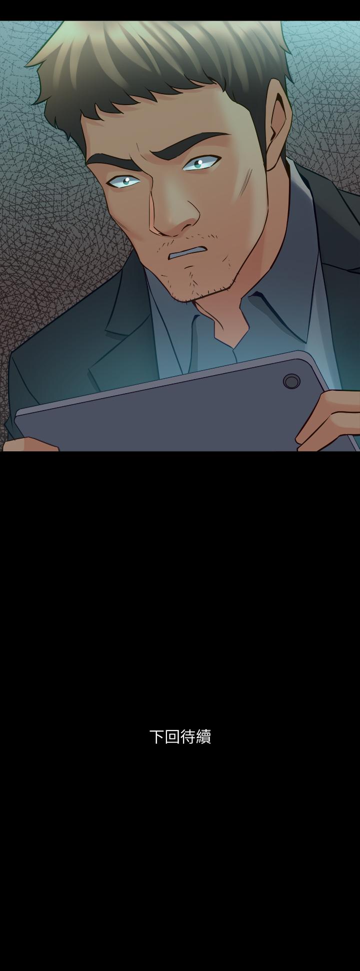 與前妻同居 第31話-令人垂涎的雙乳 第31页