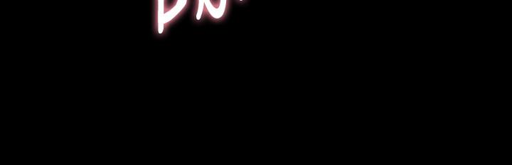 與前妻同居 第33話-快樂就在眼前 第27页