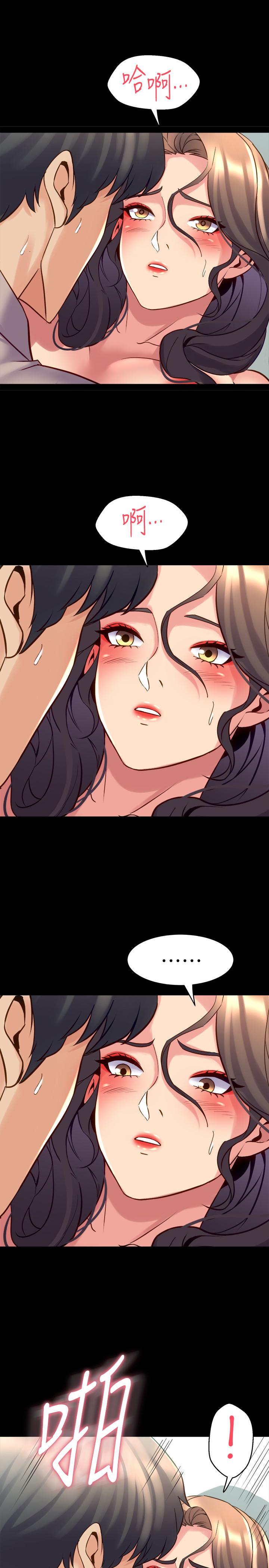 與前妻同居 第33話-快樂就在眼前 第37页