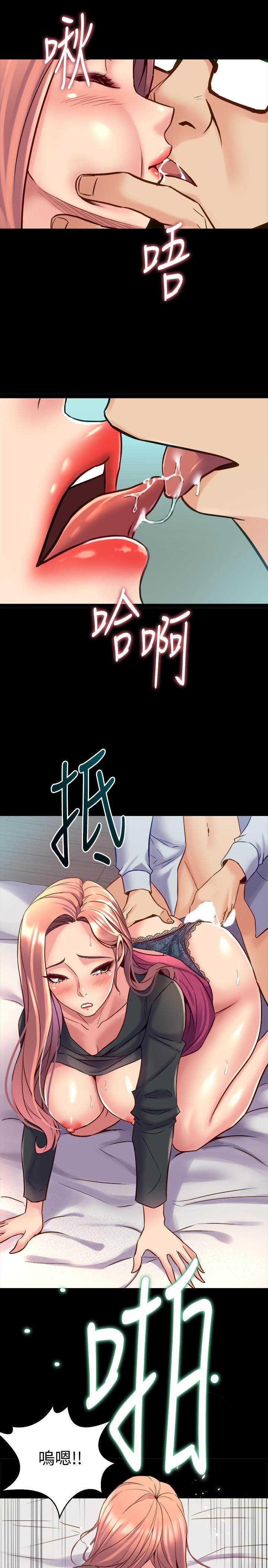與前妻同居 第40話-試過後就回不去的李嘉恩 第30页