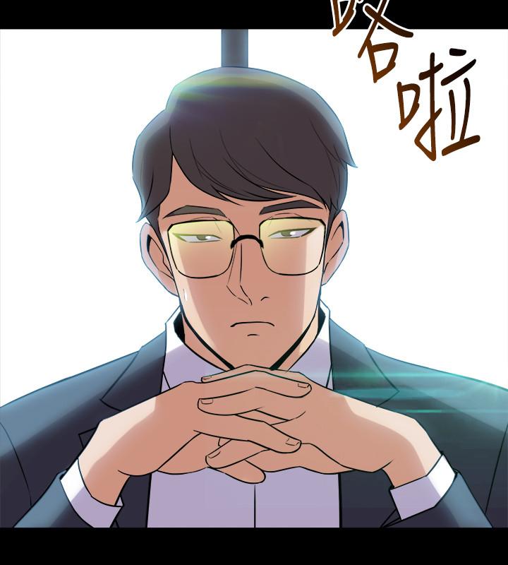 與前妻同居 第42話-在醫院傳開的外遇醜聞 第38页