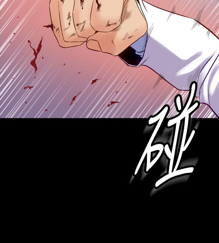 與前妻同居 第44話-站在選擇的交叉口 第11页