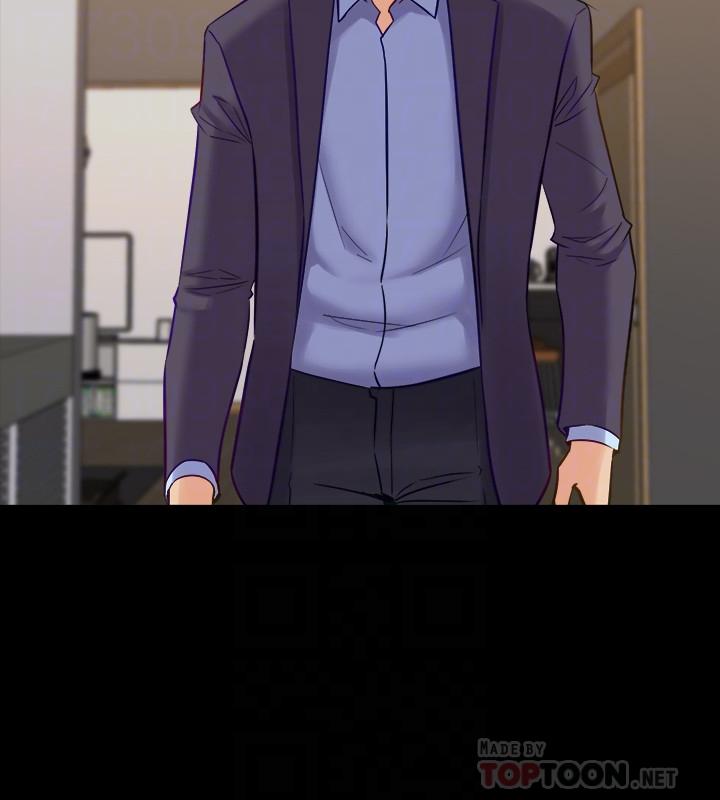 與前妻同居 第45話-老婆依賴我的樣子 第6页
