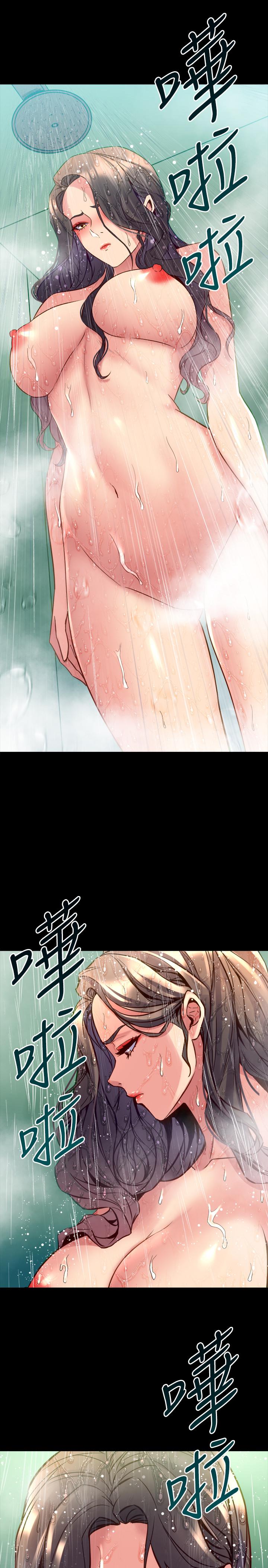 與前妻同居 第45話-老婆依賴我的樣子 第33页