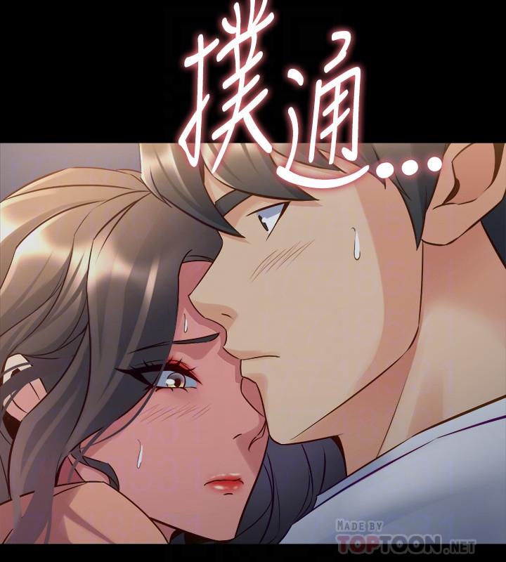 與前妻同居 第46話-進來吧 第18页