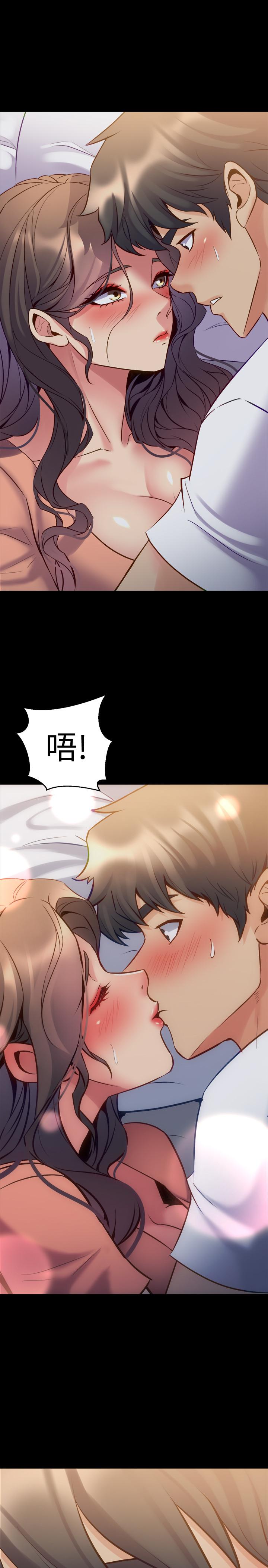 與前妻同居 第46話-進來吧 第19页
