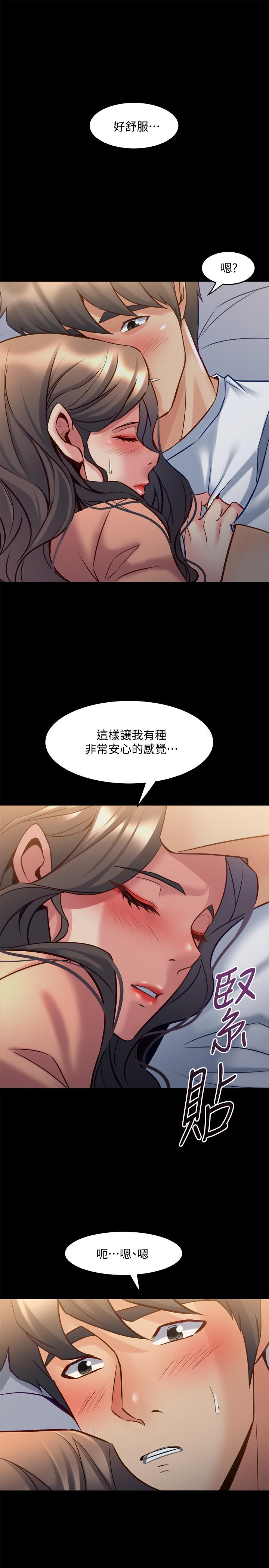 與前妻同居 第47話-露出私密處的李嘉恩 第3页