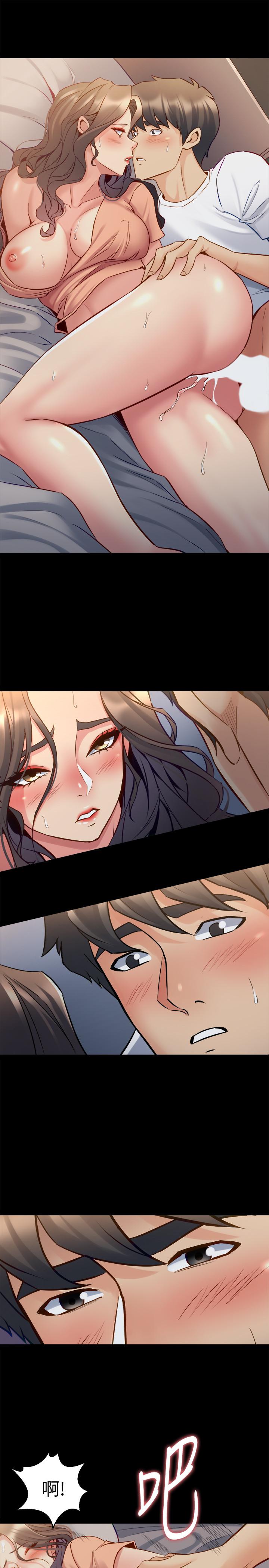 與前妻同居 第47話-露出私密處的李嘉恩 第24页