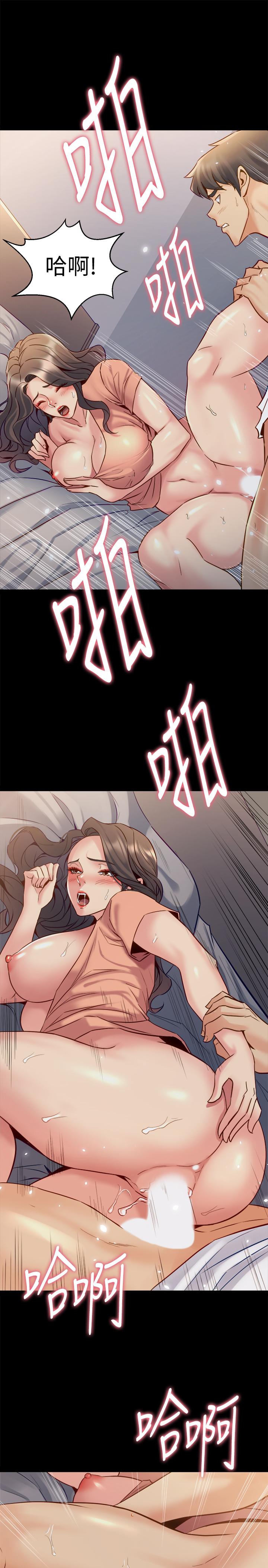 與前妻同居 第47話-露出私密處的李嘉恩 第26页