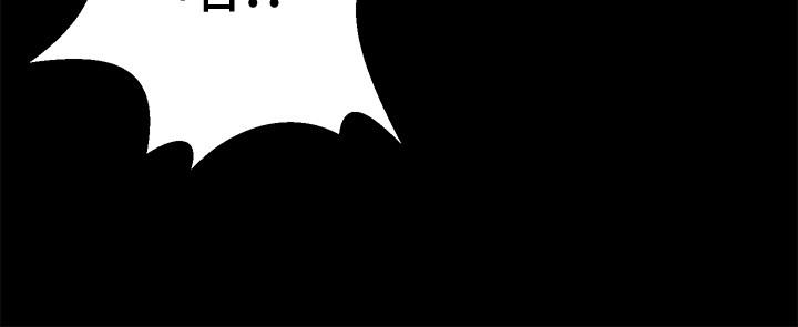 與前妻同居 第47話-露出私密處的李嘉恩 第33页