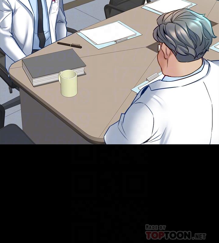 與前妻同居 第48話-陷入危機的李嘉恩 第12页