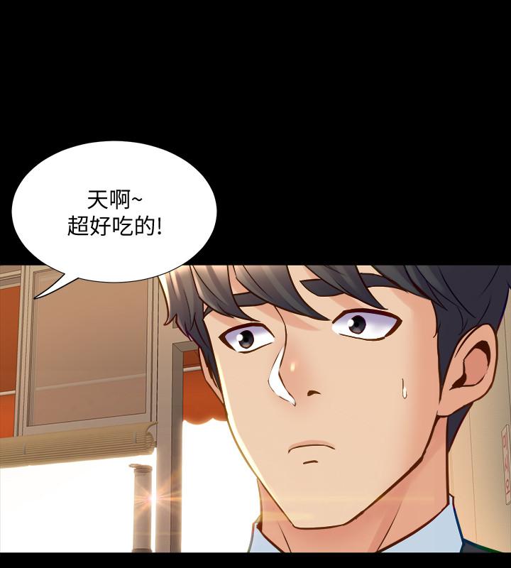 與前妻同居 第49話-選擇犧牲自己 第2页