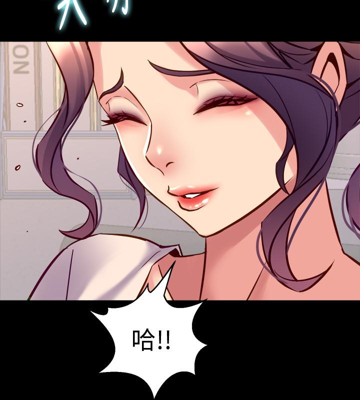與前妻同居 第49話-選擇犧牲自己 第36页