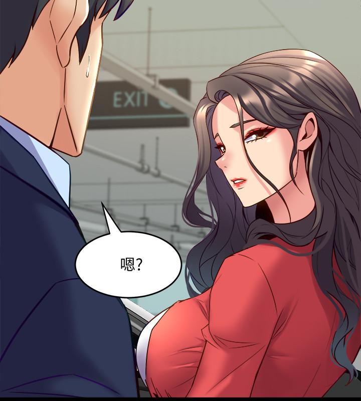 與前妻同居 第55話-你情我願的性愛 第13页